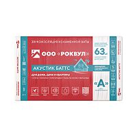 Минеральная вата ROCKWOOL Акустик Баттс (1000х600х100) 6 шт (3 м2, 0,3 м3) в упаковке – ТСК Дипломат