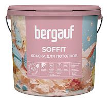 SOFFIT 16,2 л (24 кг) База А, Водно-дисперсионная интерьерная краска для внутренних работ, Bergauf