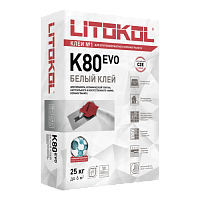 Клей для мрамора, камня, керамической плитки, керамогранита LITOFLEX K80 Белый, 25 кг, LITOKOL