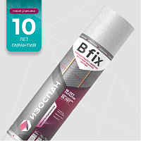 Изоспан B FIX с клейкой лентой, 43,75x1,6 м, (70 м2) Гидро- пароизоляционная пленка