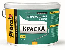 Краска Prorab для фасадных работ, База А, 15 кг – ТСК Дипломат