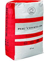 Безусадочная фиброармированная тиксотропная цементная ремонтная смесь Структо 100 25 кг мешок РЕКС – ТСК Дипломат