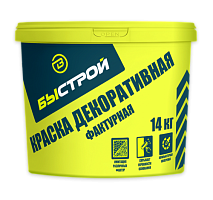 Быстрой Краска декоративная фактурная, 14 кг