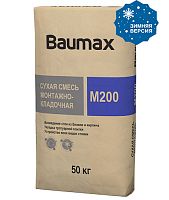 Baumax Сухая смесь М-200 Монтажно-кладочная, 50 кг, мешок, ПМД-10