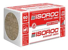 Негорючие гидрофобизированные плиты ISOROC ИЗОЛАЙТ Люкс, 1000х600х150 мм, 3 шт. (1,8 м2, 0,270 м3) в упаковке