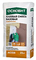 Клеевая смесь для теплоизоляции ОСНОВИТ КАВЕРПЛИКС АС116, 25 кг