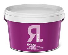 Краска ЯРКО для стен и потолков белая, ведро 2,5 кг