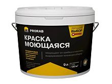 Prorab Краска для интерьеров Моющаяся, база A, 9 л