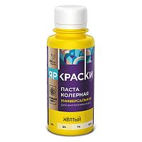 Паста колерная универсальная желтый, бутылка 0,1 л