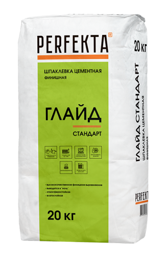 Шпаклевка цементная финишная Глайд Стандарт, Perfekta, 20 кг