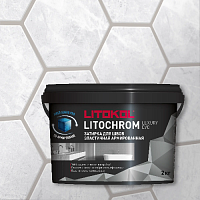 Затирка эластичная влагостойкая LITOCHROM LUXURY EVO, LLE 120, Жемчужно-серый, ведро, 2 кг