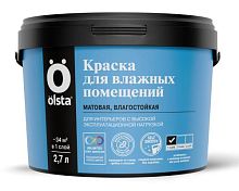 Краска для влажных помещений Olsta, база С, 9 л