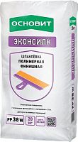 Шпаклевка полимерная ОСНОВИТ ЭКОНСИЛК PP38 W, 20 кг, мешок – ТСК Дипломат