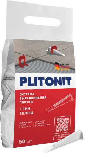 Система выравнивания плитки PLITONIT Клин SVP-PROFI белый, 50 шт. в пакете