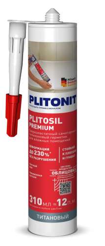 Силиконовый герметик нейтральный PLITONIT PlitoSil Premium льняной, 280 мл