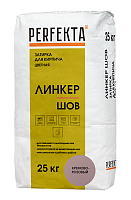 PERFEKTA Затирка для кирпича цветная Линкер Шов кремово-розовый, 25 кг