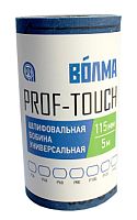 Шлифовальная бобина ВОЛМА Prof-Touch 115х5 Р400 на тканевой основе – ТСК Дипломат