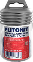 PLITONIT Коронка алмазная для УШМ, d70 мм, для сверления керамогранита, кафельной плитки