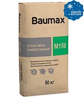 Сухая смесь универсальная Baumax М150, 50 кг мешок, ПМД-15