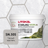 Эпоксидная затирка для швов STARLIKE NATURA, SN.505 Горный хрусталь, ведро, 2 кг, LITOKOL