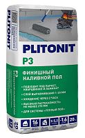 Финишный наливной пол PLITONIT Р3, 20 кг