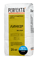 PERFEKTA Смесь кладочная цветная Линкер Эксперт ЗИМНЯЯ СЕРИЯ черный, 25 кг