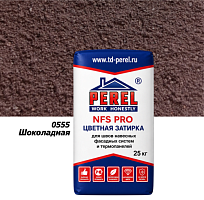 Цветная затирочная смесь Perel NFS PRO 0555 шоколадная, 25 кг