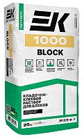 ЕК 1000 BLOCK кладочно-клеевой состав для блоков – ТСК Дипломат