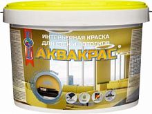 Краска для стен и потолков Аквакрас 10 кг – ТСК Дипломат