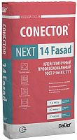 Клей плиточный CONECTOR ® NEXT 14 Fasad, Профессиональный, 25 кг – ТСК Дипломат