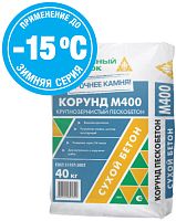 Пескобетон М400+ КОРУНД зимний, Каменный цветок, 40 кг – ТСК Дипломат