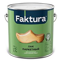 Лак FAKTURA паркетный, ведро 2,7 л