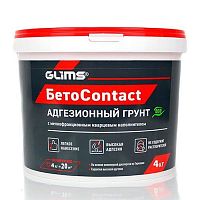 Адгезивный грунт GLIMS БетоContact, 4 кг, ведро – ТСК Дипломат