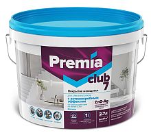 Покрытие PREMIA моющееся с антимикробным эффектом для стен и потолков база С CLUB 7, ведро 2,7 л