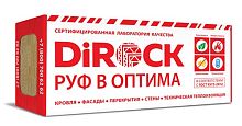 Минеральная вата DiRock РУФ В Оптима (1000х600х50 мм) – ТСК Дипломат
