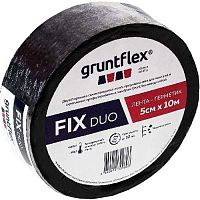 Лента-герметик Gruntflex FIX DUO, 0,05 x 10 м, двусторонняя, самоклеящаяся