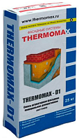 Декоративная фасадная штукатурка THERMOMAX-D1 любая фракция, серая – ТСК Дипломат