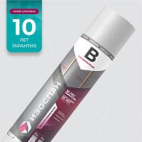 Изоспан В, 9,375x1,6 м (15 м2), Гидро- пароизоляционная пленка