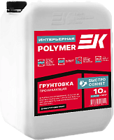 ЕК Polymer Интерьерная грунтовка проникающая  для внутренних работ, 10 л