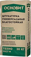 Штукатурка универсальная влагостойкая для ручного и механизированного нанесения ОСНОВИТ ТЕХНО PK27 M, 40 кг