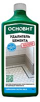 Средство для удаления цемента ОСНОВИТ СЭЙФСКРИН ЭКСТРА SGl11, 1 л