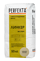 PERFEKTA Смесь кладочная цветная Линкер Эксперт кремово-желтый, 50 кг