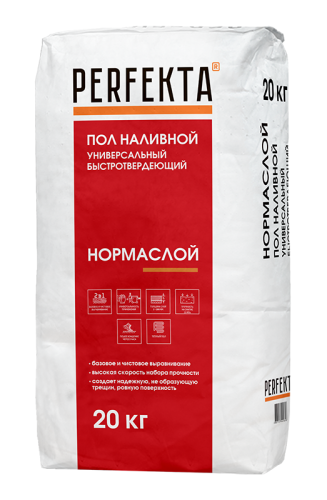 Пол наливной универсальный быстротвердеющий Нормаслой МН, Perfekta, 20 кг