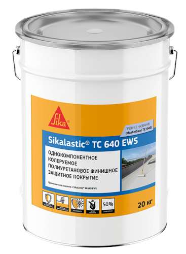 Однокомпонентный полиуретановый лак для защиты мембраны Sikalastic® TC 640 RAL 7040 (MasterSeal® TC 640 RAL 7040) белый, ведро 20 кг