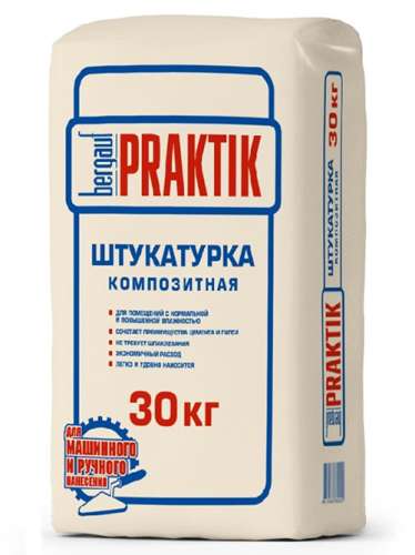 Praktik Штукатурка композитная, 30 кг, Bergauf