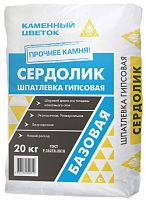 Шпатлевка гипсовая базовая СЕРДОЛИК белая 120, Каменный цветок, 20 кг – ТСК Дипломат