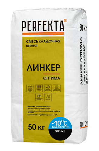 Смесь кладочная цветная Линкер Оптима, Зимняя серия, черный, 50 кг, Perfekta