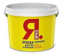 Краска ЯРКО для стен и потолков моющаяся белая, ведро 6 кг