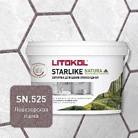 Эпоксидная затирка для швов STARLIKE NATURA, SN.525 Ловозерская яшма, ведро, 2 кг, LITOKOL