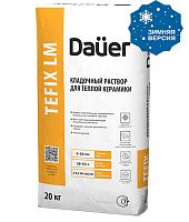 Теплоизоляционный кладочный раствор QUADER® TEFIX LM Зима, 20 кг, мешок